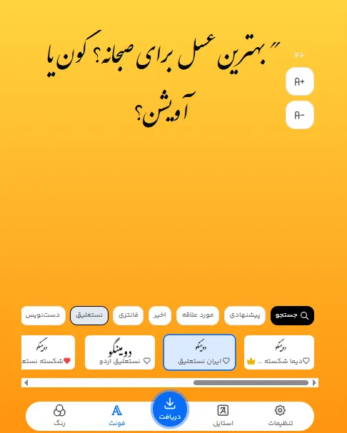 تولید محتوا برای فروش عسل